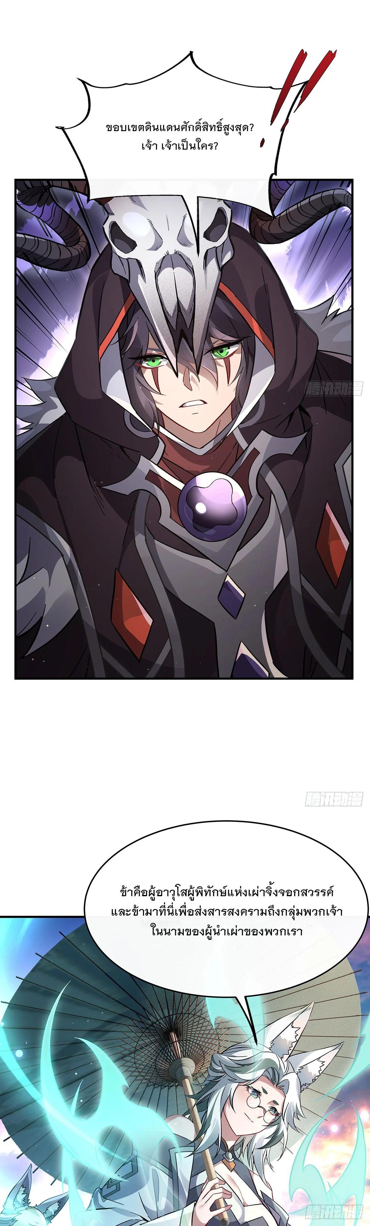 Manga-lc-com อ่านมังงะ อ่านการ์ตูน ออนไลน์ ฟรี My Female Disciples are all Future Masters of the Heavens ตอนที่ 1 2 3 4 5 6 7 8 9 10 11 12 13 14 ฟรี ไม่มีโฆษณา Manga-lc - อ่าน มังงะ อ่าน การ์ตูน ออนไลน์ อ่านมังงะ ฟรี