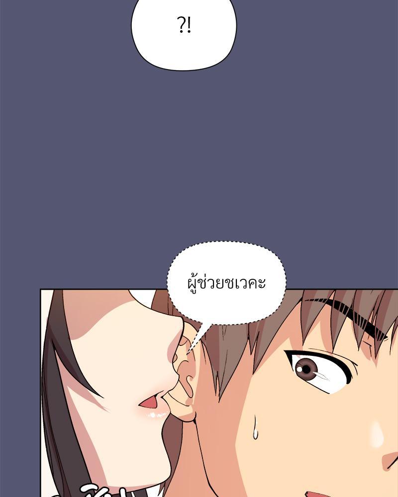 Doujin-Lc- อ่าน โดจิน มังฮวา เกาหลี ญี่ปุ่น จีน แปลไทย Playing a game with my Busty Manager ตอนที่ 1 2 3 4 5 6 7 8 9 10 11 12 13 14 ฟรี ไม่มีโฆษณา อ่าน โดจิน Manhwa เกาหลี ญี่ปุ่น จีน เรามีครบ คัดมาให้เน้นๆ โดจิน 18+ รับประกันความฟินโดย  Doujin Lc