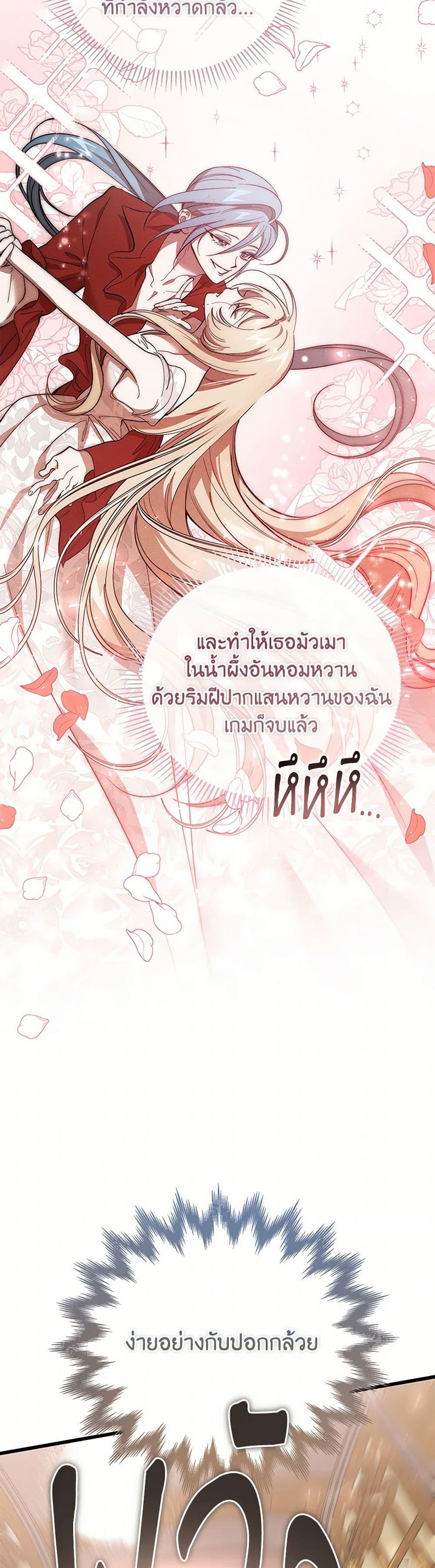 Manga-lc-com อ่านมังงะ อ่านการ์ตูน ออนไลน์ ฟรี The Devil Raises a Lady ตอนที่ 1 2 3 4 5 6 7 8 9 10 11 12 13 14 ฟรี ไม่มีโฆษณา Manga-lc - อ่าน มังงะ อ่าน การ์ตูน ออนไลน์ อ่านมังงะ ฟรี