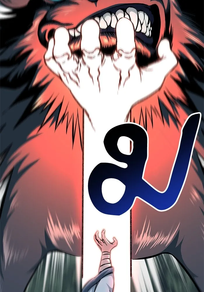 คุณปู่จอมยุทธกับหลานสาวสุดแกร่ง ตอนที่ 5 รูปที่ 13