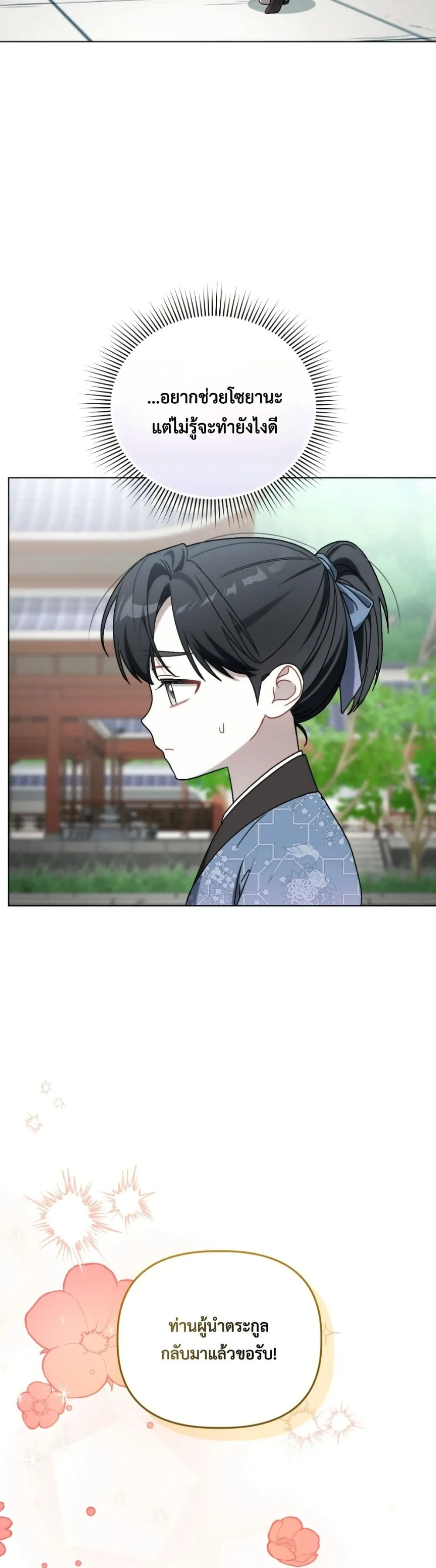 Manga-lc-com อ่านมังงะ อ่านการ์ตูน ออนไลน์ ฟรี The White Tiger Clan Little Fluff ตอนที่ 1 2 3 4 5 6 7 8 9 10 11 12 13 14 ฟรี ไม่มีโฆษณา Manga-lc - อ่าน มังงะ อ่าน การ์ตูน ออนไลน์ อ่านมังงะ ฟรี