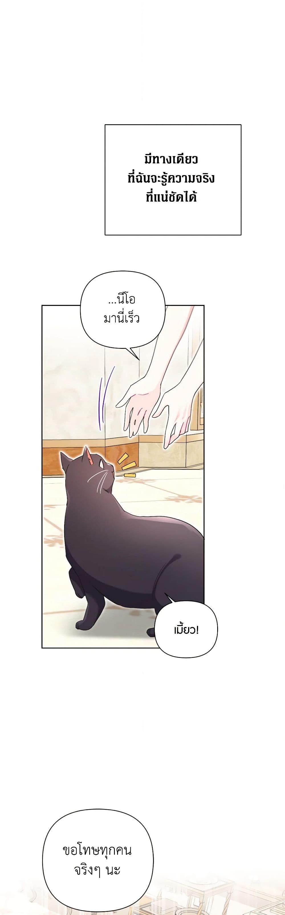 Manga-lc-com อ่านมังงะ อ่านการ์ตูน ออนไลน์ ฟรี The Archvillain’s Daughter-in-Law ตอนที่ 1 2 3 4 5 6 7 8 9 10 11 12 13 14 ฟรี ไม่มีโฆษณา Manga-lc - อ่าน มังงะ อ่าน การ์ตูน ออนไลน์ อ่านมังงะ ฟรี