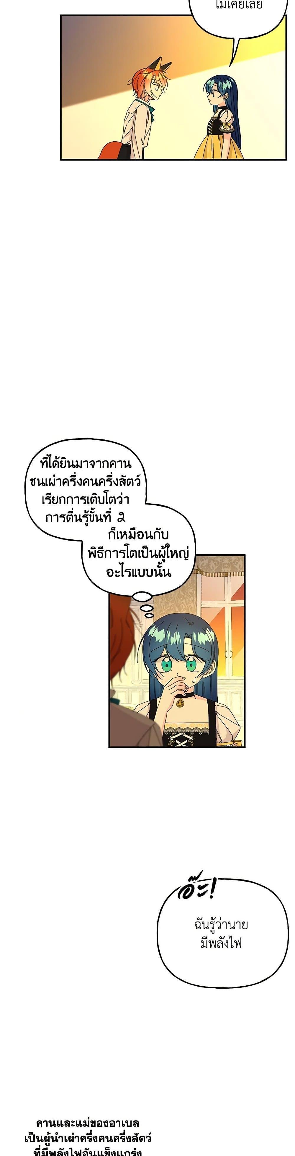 Manga-lc-com อ่านมังงะ อ่านการ์ตูน ออนไลน์ ฟรี Daughter of the Archmage ตอนที่ 1 2 3 4 5 6 7 8 9 10 11 12 13 14 ฟรี ไม่มีโฆษณา Manga-lc - อ่าน มังงะ อ่าน การ์ตูน ออนไลน์ อ่านมังงะ ฟรี