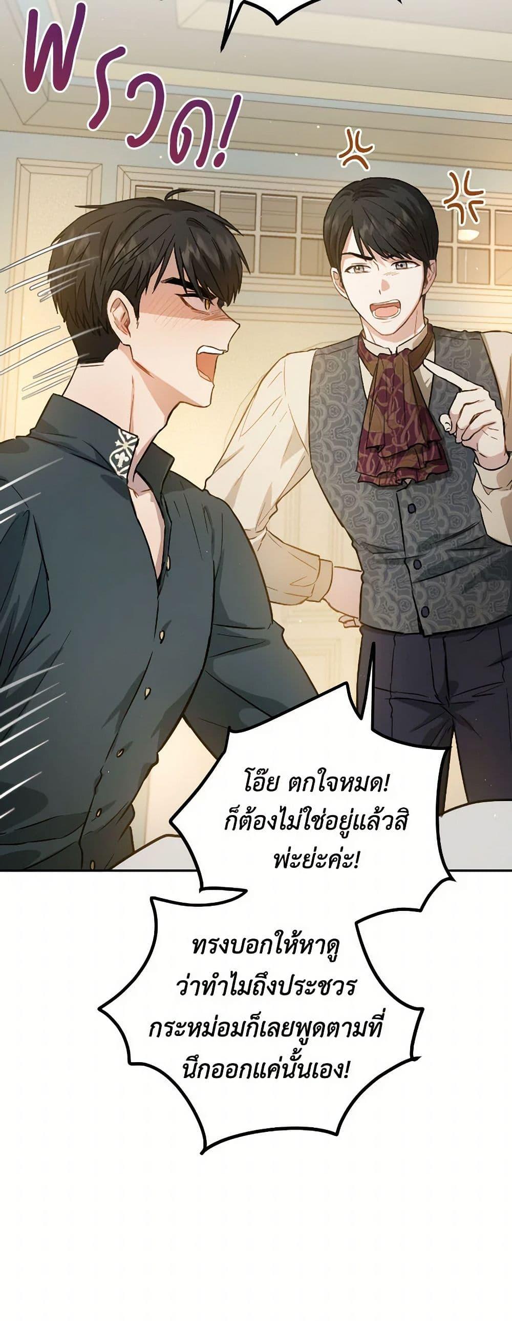 Manga-lc-com อ่านมังงะ อ่านการ์ตูน ออนไลน์ ฟรี The Heiress’s Double Life ตอนที่ 1 2 3 4 5 6 7 8 9 10 11 12 13 14 ฟรี ไม่มีโฆษณา Manga-lc - อ่าน มังงะ อ่าน การ์ตูน ออนไลน์ อ่านมังงะ ฟรี