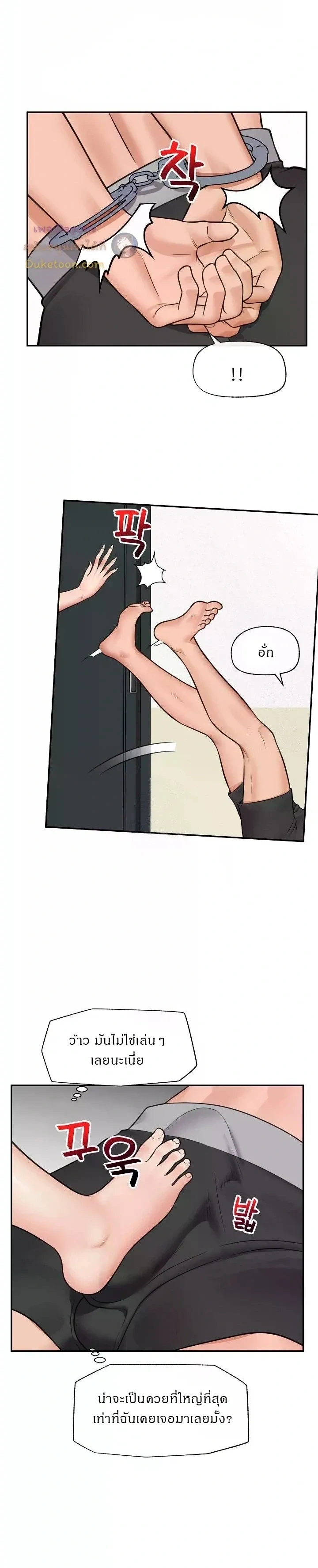 Doujin-Lc- อ่าน โดจิน มังฮวา เกาหลี ญี่ปุ่น จีน แปลไทย Hypnotist Security Guard พลิกชีวิตยามด้วยแอปสะกดเสียว ตอนที่ 1 2 3 4 5 6 7 8 9 10 11 12 13 14 ฟรี ไม่มีโฆษณา อ่าน โดจิน Manhwa เกาหลี ญี่ปุ่น จีน เรามีครบ คัดมาให้เน้นๆ โดจิน 18+ รับประกันความฟินโดย  Doujin Lc