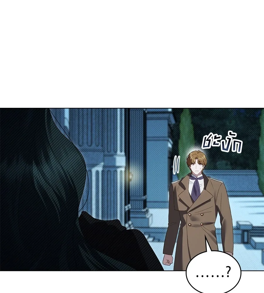 เล่ห์รักชนชั้นสูง ตอนที่ 58 รูปที่ 83