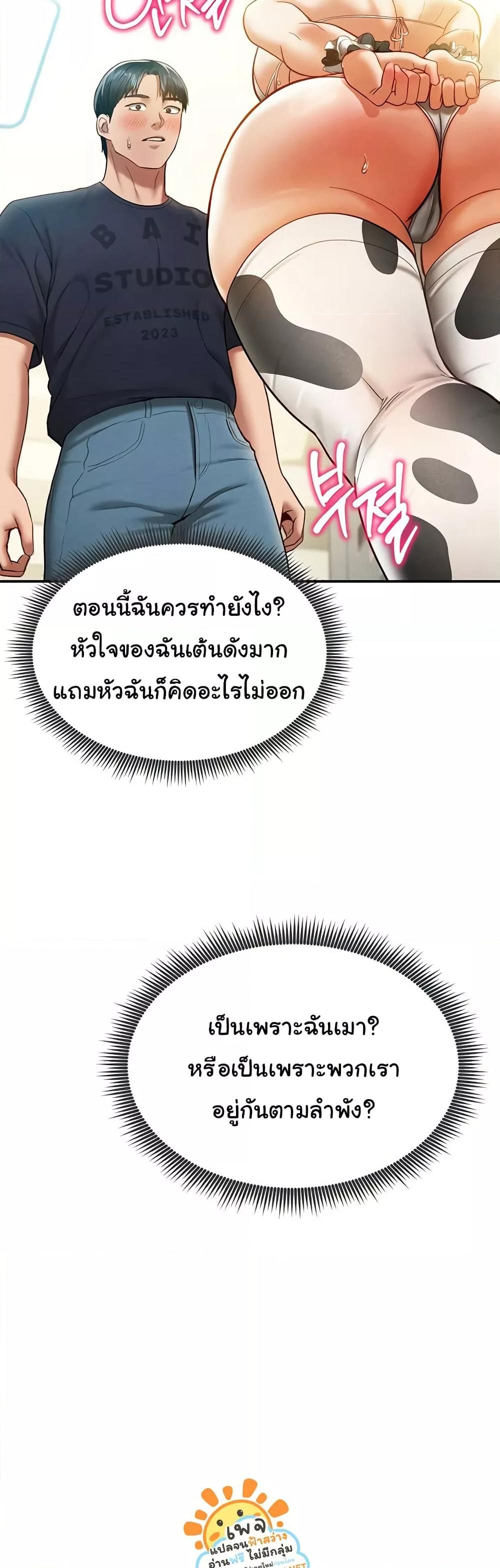 Doujin-Lc- อ่าน โดจิน มังฮวา เกาหลี ญี่ปุ่น จีน แปลไทย My Eyes Now See Desire ตอนที่ 1 2 3 4 5 6 7 8 9 10 11 12 13 14 ฟรี ไม่มีโฆษณา อ่าน โดจิน Manhwa เกาหลี ญี่ปุ่น จีน เรามีครบ คัดมาให้เน้นๆ โดจิน 18+ รับประกันความฟินโดย  Doujin Lc