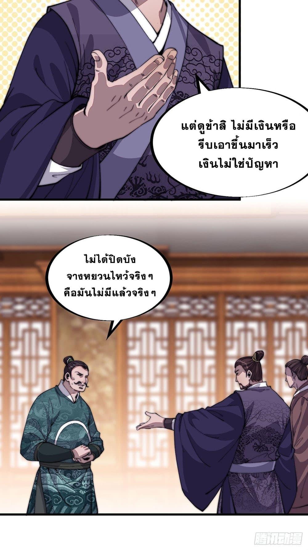 Manga-lc-com อ่านมังงะ อ่านการ์ตูน ออนไลน์ ฟรี It Starts With A Mountain ตอนที่ 1 2 3 4 5 6 7 8 9 10 11 12 13 14 ฟรี ไม่มีโฆษณา Manga-lc - อ่าน มังงะ อ่าน การ์ตูน ออนไลน์ อ่านมังงะ ฟรี
