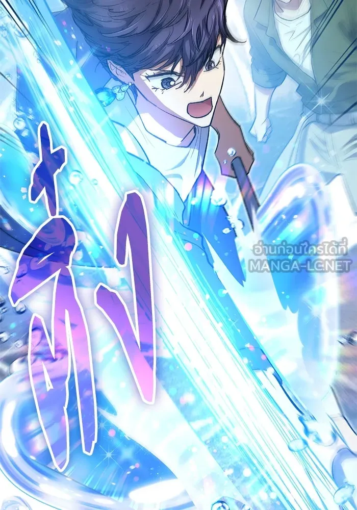 My S-Class Hunters ตอนที่ 99 หยดน้ำแห่งความทรงจำ รูปที่ 27