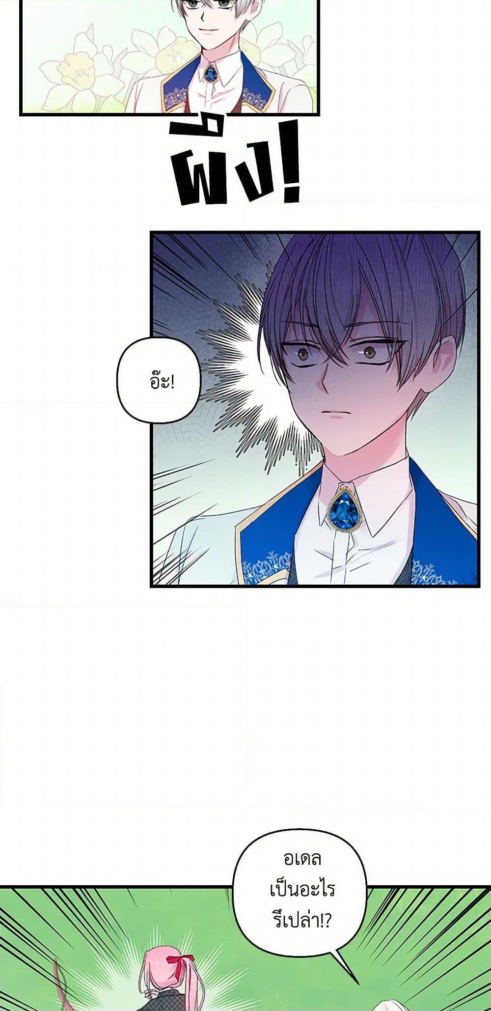 Manga-lc-com อ่านมังงะ อ่านการ์ตูน ออนไลน์ ฟรี Our Little Empress ตอนที่ 1 2 3 4 5 6 7 8 9 10 11 12 13 14 ฟรี ไม่มีโฆษณา Manga-lc - อ่าน มังงะ อ่าน การ์ตูน ออนไลน์ อ่านมังงะ ฟรี