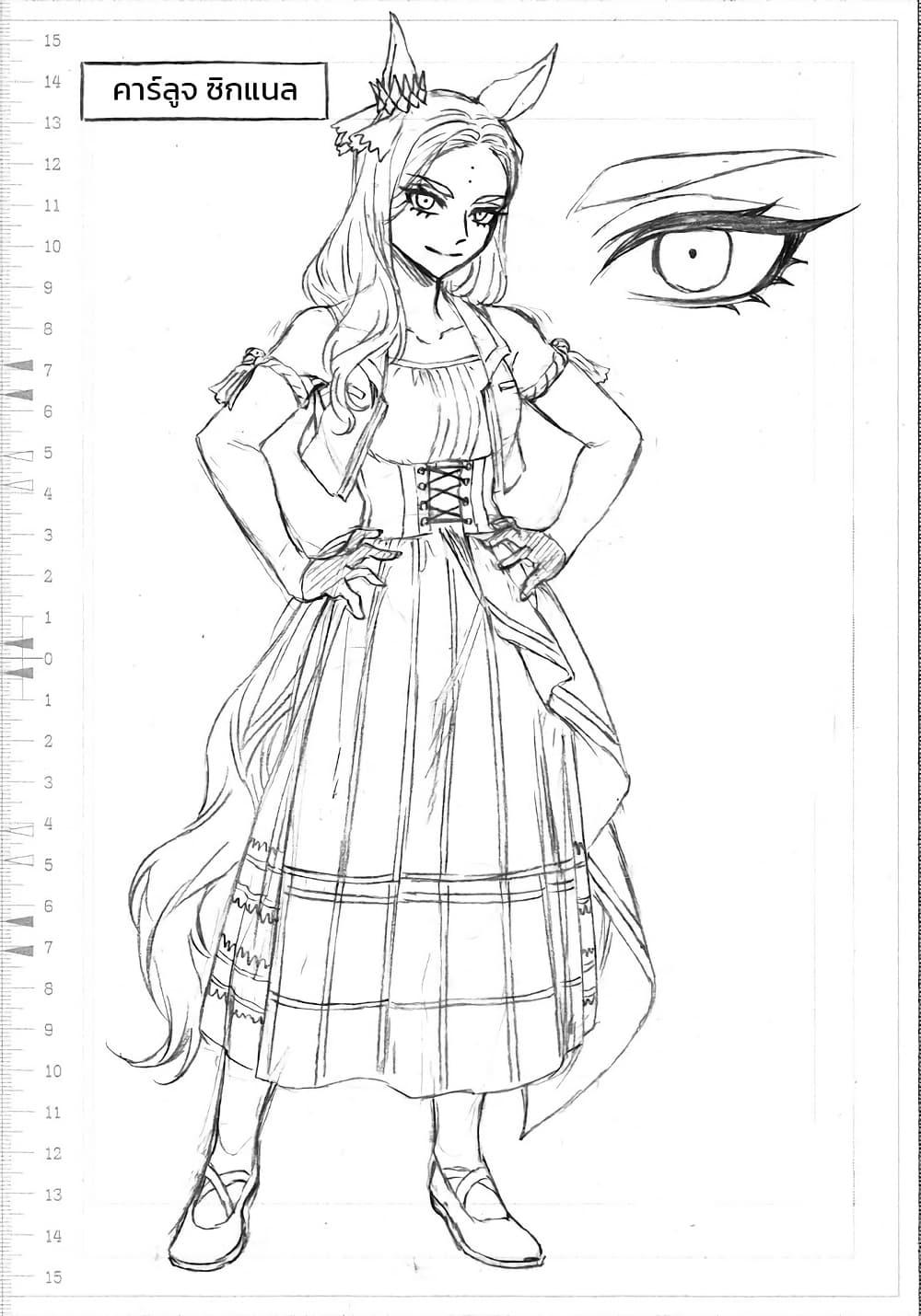 Manga-lc-com อ่านมังงะ อ่านการ์ตูน ออนไลน์ ฟรี Uma Musume Cinderella Gray ตอนที่ 1 2 3 4 5 6 7 8 9 10 11 12 13 14 ฟรี ไม่มีโฆษณา Manga-lc - อ่าน มังงะ อ่าน การ์ตูน ออนไลน์ อ่านมังงะ ฟรี