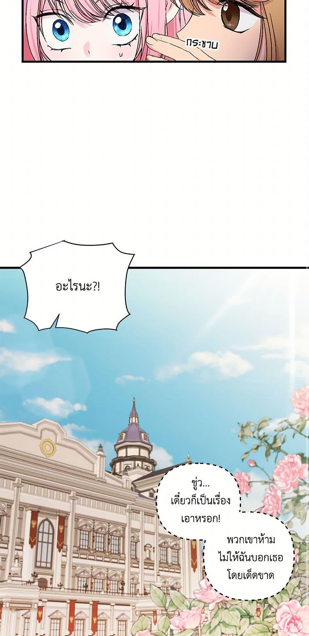 Manga-lc-com อ่านมังงะ อ่านการ์ตูน ออนไลน์ ฟรี Our Little Empress ตอนที่ 1 2 3 4 5 6 7 8 9 10 11 12 13 14 ฟรี ไม่มีโฆษณา Manga-lc - อ่าน มังงะ อ่าน การ์ตูน ออนไลน์ อ่านมังงะ ฟรี