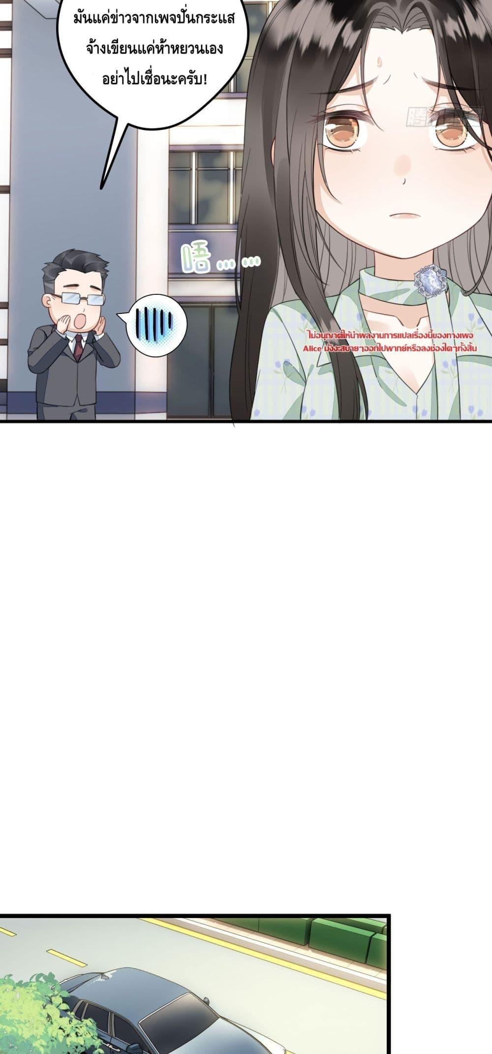 Manga-lc-com อ่านมังงะ อ่านการ์ตูน ออนไลน์ ฟรี หย่าแล้วไงแต่อ ตอนที่ 1 2 3 4 5 6 7 8 9 10 11 12 13 14 ฟรี ไม่มีโฆษณา Manga-lc - อ่าน มังงะ อ่าน การ์ตูน ออนไลน์ อ่านมังงะ ฟรี