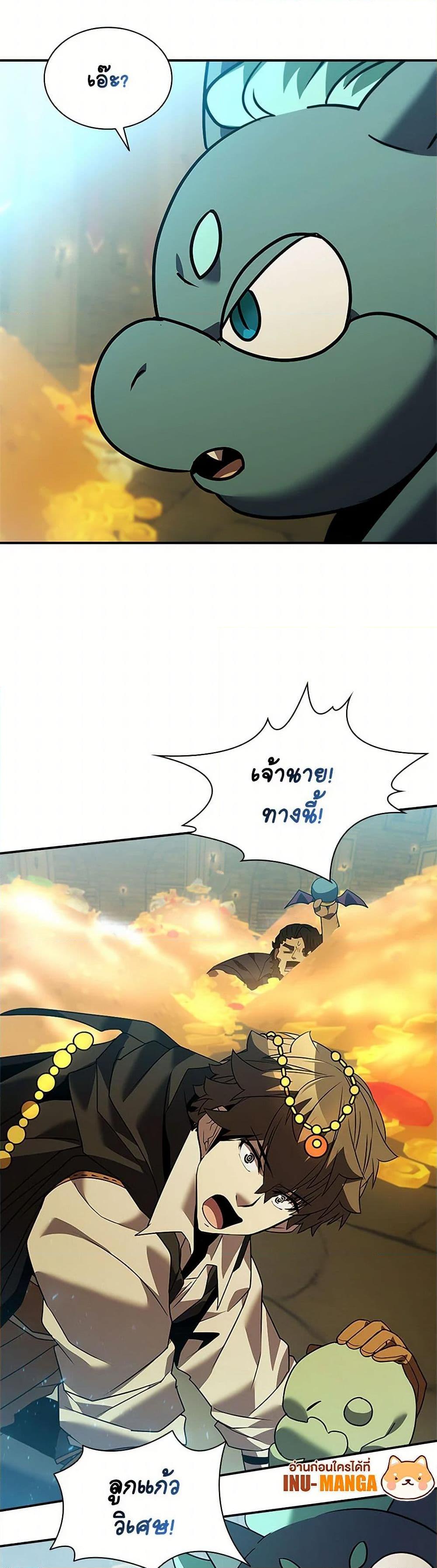 Manga-lc-com อ่านมังงะ อ่านการ์ตูน ออนไลน์ ฟรี Taming Master ตอนที่ 1 2 3 4 5 6 7 8 9 10 11 12 13 14 ฟรี ไม่มีโฆษณา Manga-lc - อ่าน มังงะ อ่าน การ์ตูน ออนไลน์ อ่านมังงะ ฟรี