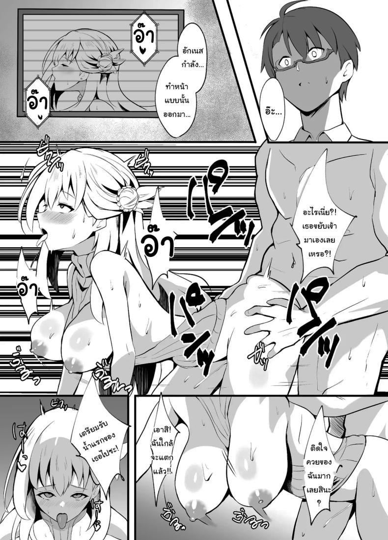Doujin-Lc- อ่าน โดจิน มังฮวา เกาหลี ญี่ปุ่น จีน แปลไทย ไปหาที่เงียบๆคุยกันดีกว่านะ [sunakissa (Mussyu)] Junketsu Sacrifice ~Hajimuku Somatta Hi~ Innocent Sacrifice ~A Dawn-Tainted Day~ (The Legend of Heroes Trails Through Daybreak) ตอนที่ 1 2 3 4 5 6 7 8 9 10 11 12 13 14 ฟรี ไม่มีโฆษณา อ่าน โดจิน Manhwa เกาหลี ญี่ปุ่น จีน เรามีครบ คัดมาให้เน้นๆ โดจิน 18+ รับประกันความฟินโดย  Doujin Lc