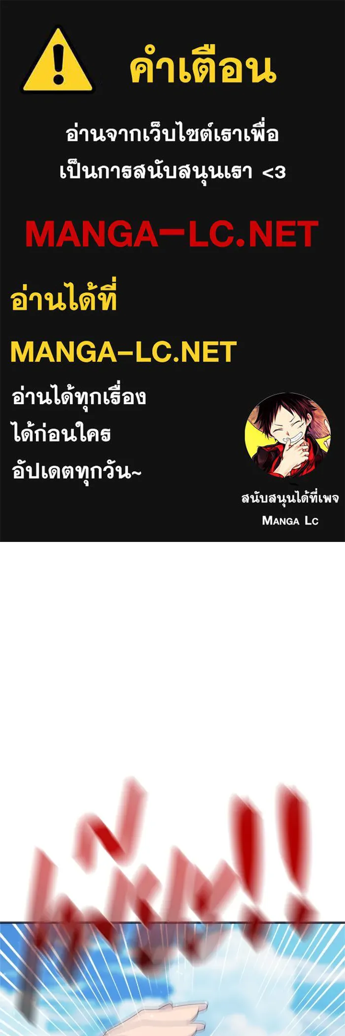 Couple Breaker ตอนที่ 41 รูปที่ 1