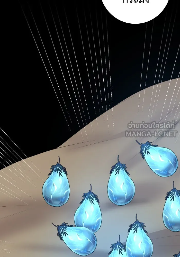 จันทร์เจ้า ตอนที่ ตอนที่ ๓  คับขัน รูปที่ 6