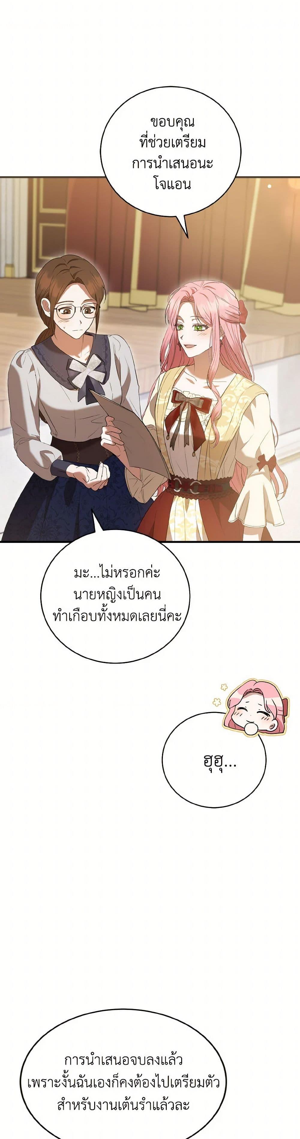 Manga-lc-com อ่านมังงะ อ่านการ์ตูน ออนไลน์ ฟรี I Saw the Future With the Killer Grand Duke ตอนที่ 1 2 3 4 5 6 7 8 9 10 11 12 13 14 ฟรี ไม่มีโฆษณา Manga-lc - อ่าน มังงะ อ่าน การ์ตูน ออนไลน์ อ่านมังงะ ฟรี