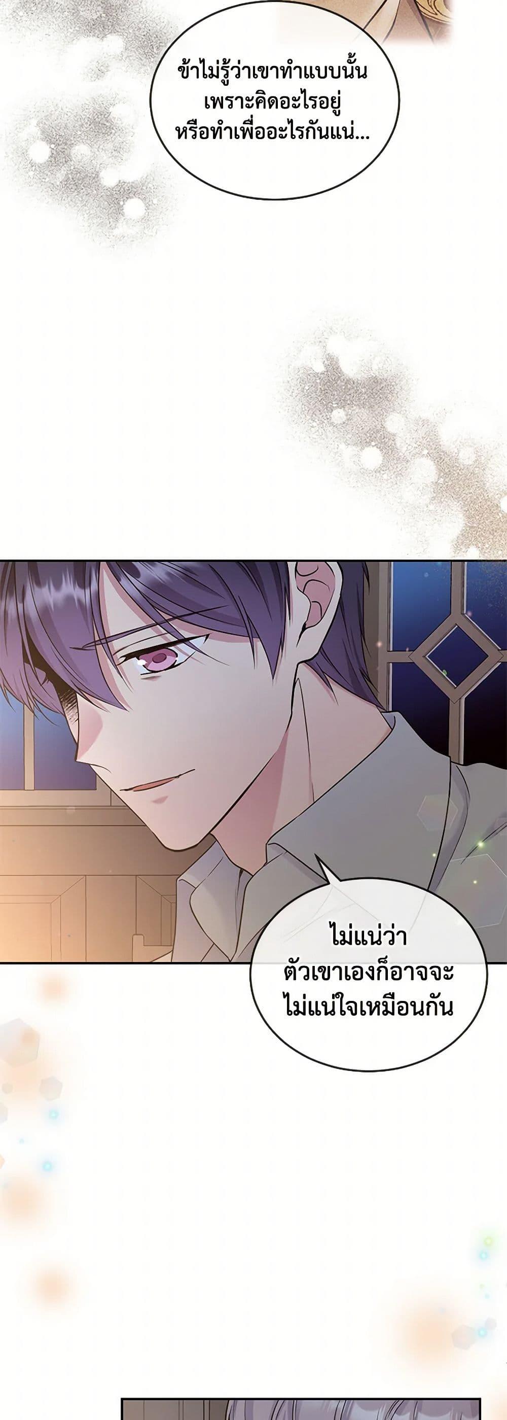 Manga-lc-com อ่านมังงะ อ่านการ์ตูน ออนไลน์ ฟรี My Goal is to Live a Long ตอนที่ 1 2 3 4 5 6 7 8 9 10 11 12 13 14 ฟรี ไม่มีโฆษณา Manga-lc - อ่าน มังงะ อ่าน การ์ตูน ออนไลน์ อ่านมังงะ ฟรี