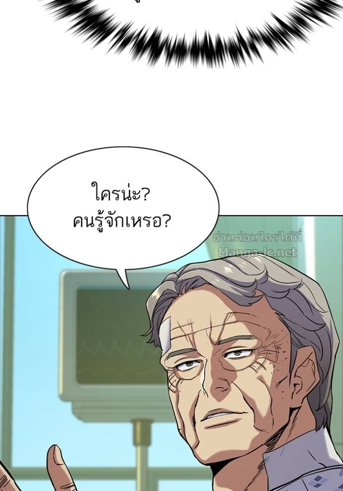 Doujin-Lc- อ่าน โดจิน มังฮวา เกาหลี ญี่ปุ่น จีน แปลไทย Reborn Rich ตอนที่ 1 2 3 4 5 6 7 8 9 10 11 12 13 14 ฟรี ไม่มีโฆษณา อ่าน โดจิน Manhwa เกาหลี ญี่ปุ่น จีน เรามีครบ คัดมาให้เน้นๆ โดจิน 18+ รับประกันความฟินโดย Doujin Lc