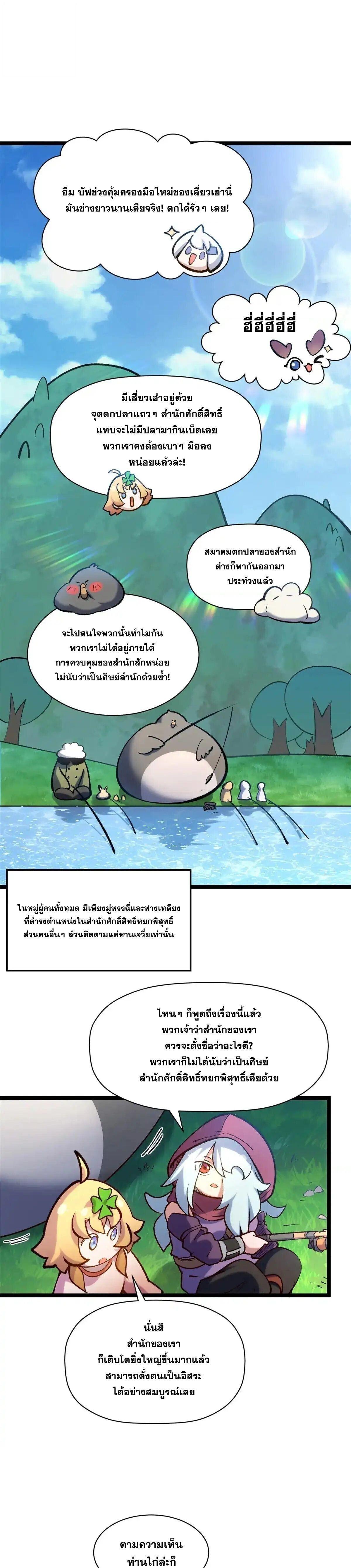 Manga-lc-com อ่านมังงะ อ่านการ์ตูน ออนไลน์ ฟรี Top Tier Providence ตอนที่ 1 2 3 4 5 6 7 8 9 10 11 12 13 14 ฟรี ไม่มีโฆษณา Manga-lc - อ่าน มังงะ อ่าน การ์ตูน ออนไลน์ อ่านมังงะ ฟรี
