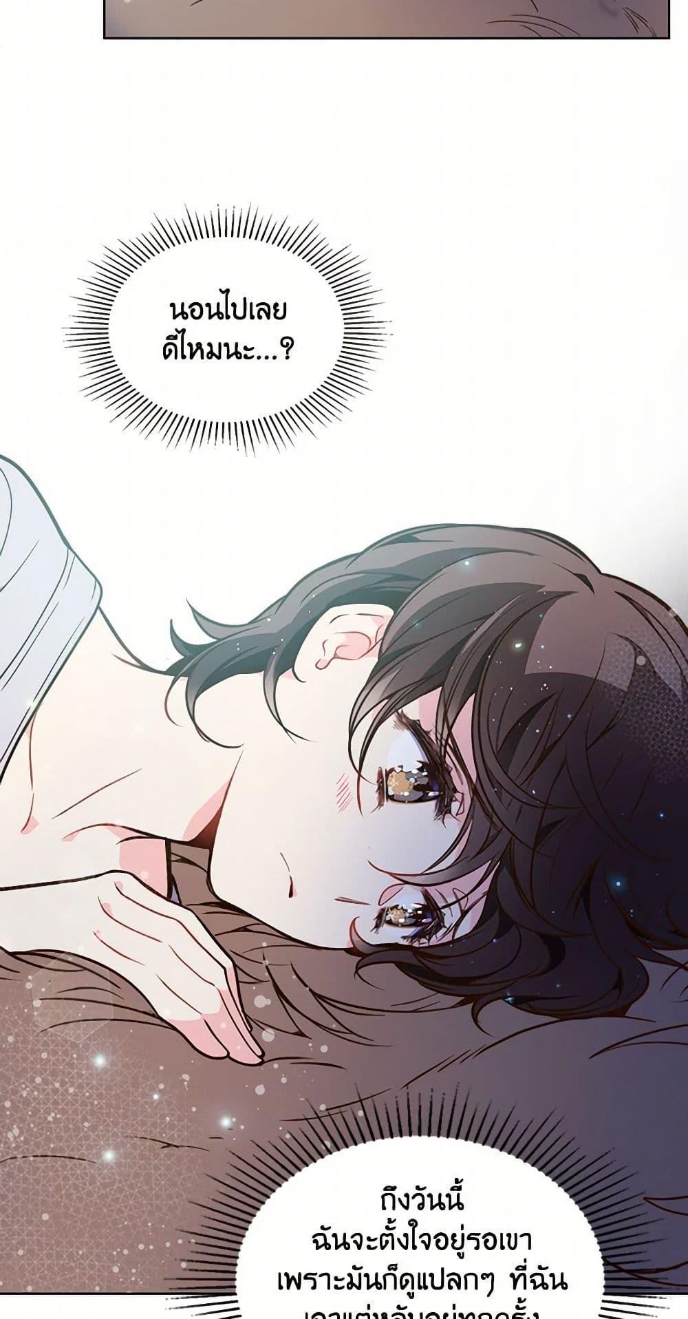 Manga-lc-com อ่านมังงะ อ่านการ์ตูน ออนไลน์ ฟรี Beatrice ตอนที่ 1 2 3 4 5 6 7 8 9 10 11 12 13 14 ฟรี ไม่มีโฆษณา Manga-lc - อ่าน มังงะ อ่าน การ์ตูน ออนไลน์ อ่านมังงะ ฟรี