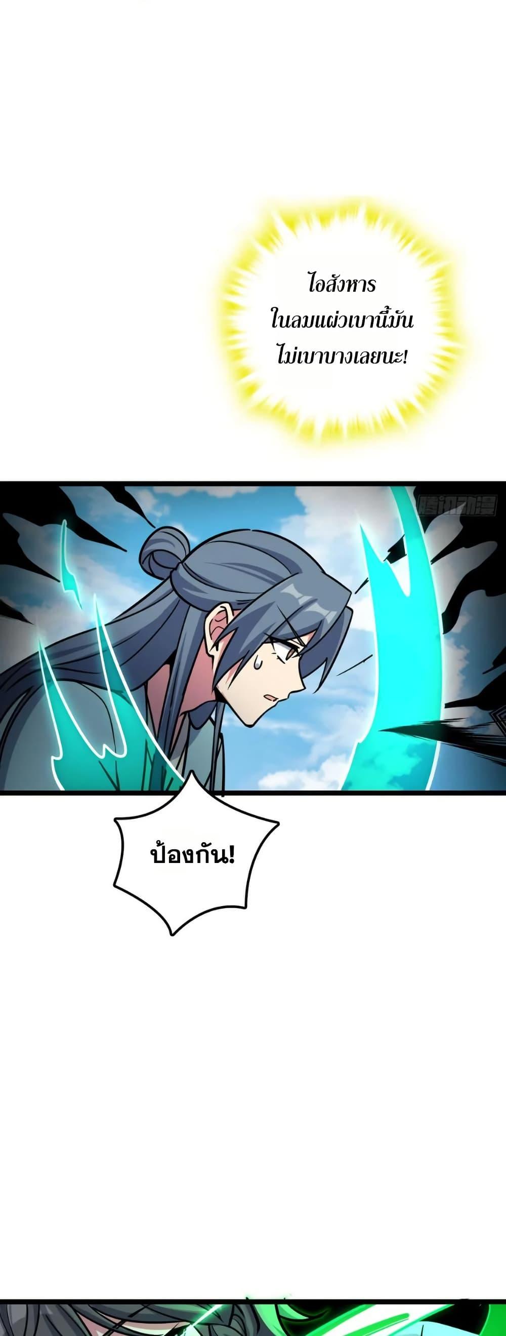 Manga-lc-com อ่านมังงะ อ่านการ์ตูน ออนไลน์ ฟรี My Master Only Breaks Through Every Time the Limit Is Reached ตอนที่ 1 2 3 4 5 6 7 8 9 10 11 12 13 14 ฟรี ไม่มีโฆษณา Manga-lc - อ่าน มังงะ อ่าน การ์ตูน ออนไลน์ อ่านมังงะ ฟรี