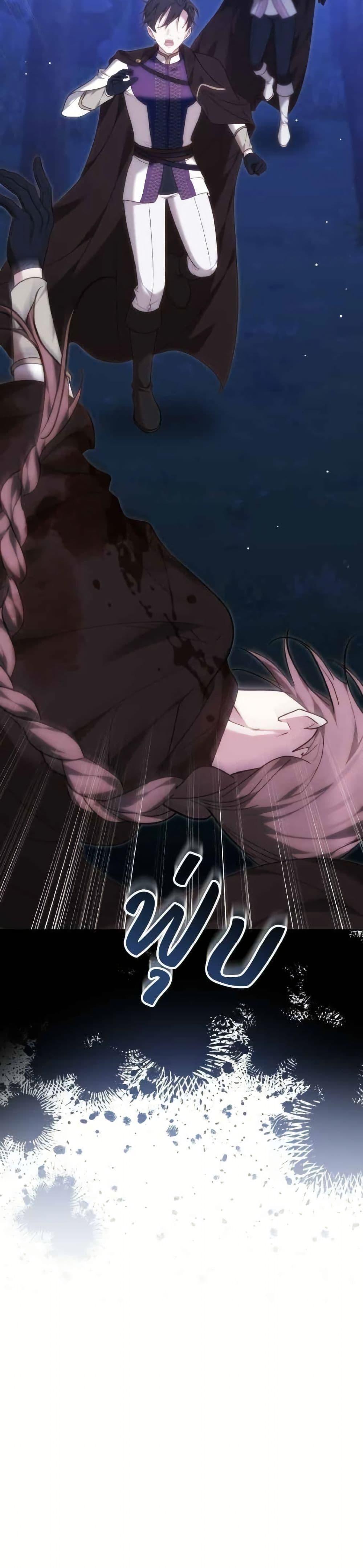 Manga-lc-com อ่านมังงะ อ่านการ์ตูน ออนไลน์ ฟรี The Reason Why the Villainess Picked up a Sword ตอนที่ 1 2 3 4 5 6 7 8 9 10 11 12 13 14 ฟรี ไม่มีโฆษณา Manga-lc - อ่าน มังงะ อ่าน การ์ตูน ออนไลน์ อ่านมังงะ ฟรี