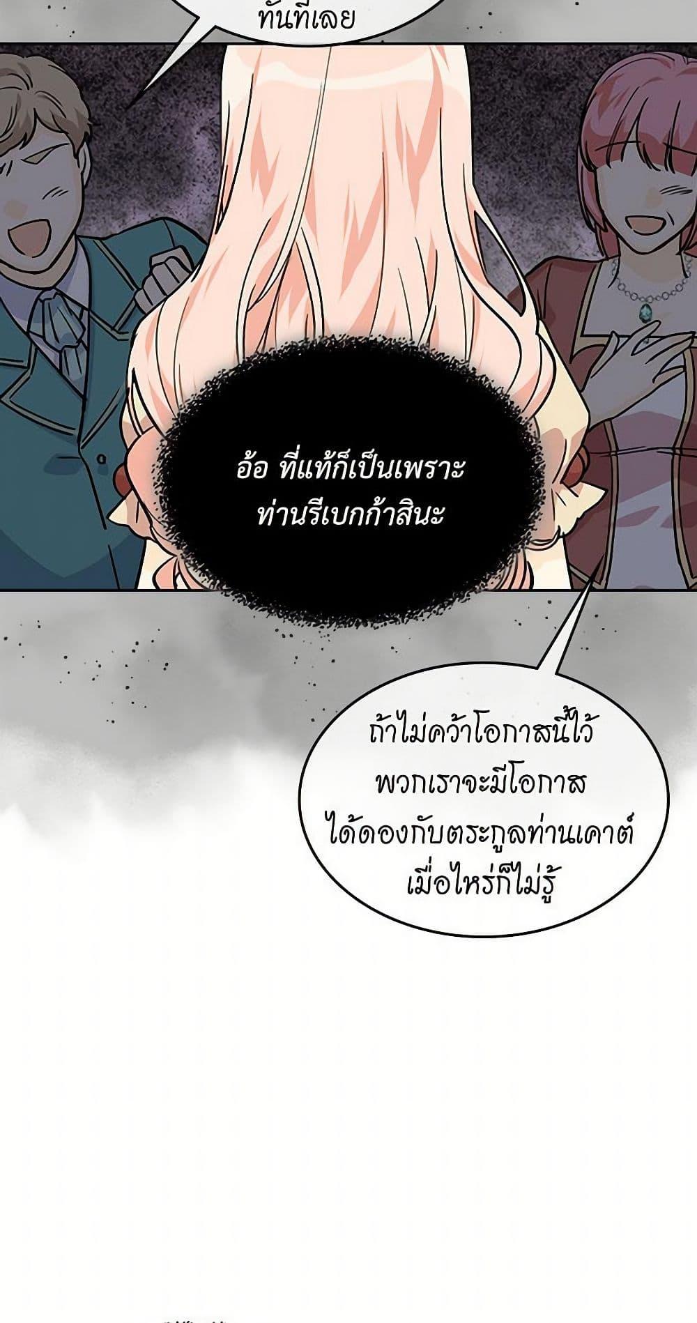 Manga-lc-com อ่านมังงะ อ่านการ์ตูน ออนไลน์ ฟรี The Antagonist’s Pet ตอนที่ 1 2 3 4 5 6 7 8 9 10 11 12 13 14 ฟรี ไม่มีโฆษณา Manga-lc - อ่าน มังงะ อ่าน การ์ตูน ออนไลน์ อ่านมังงะ ฟรี