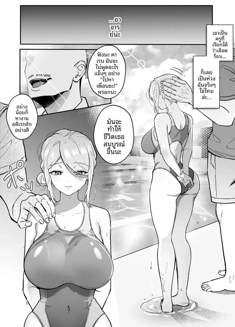 Doujin-Lc- อ่าน โดจิน มังฮวา เกาหลี ญี่ปุ่น จีน แปลไทย ชมรมต้องสงสัย (oyu) ตอนที่ 1 2 3 4 5 6 7 8 9 10 11 12 13 14 ฟรี ไม่มีโฆษณา อ่าน โดจิน Manhwa เกาหลี ญี่ปุ่น จีน เรามีครบ คัดมาให้เน้นๆ โดจิน 18+ รับประกันความฟินโดย  Doujin Lc