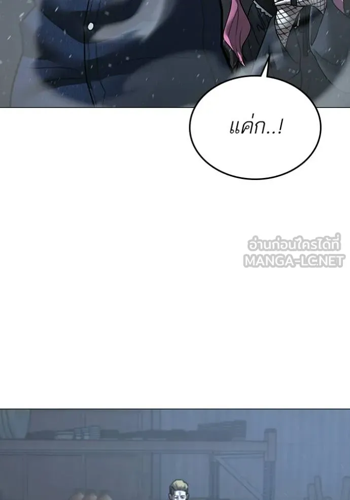 reality ตอนที่ 179 รูปที่ 45