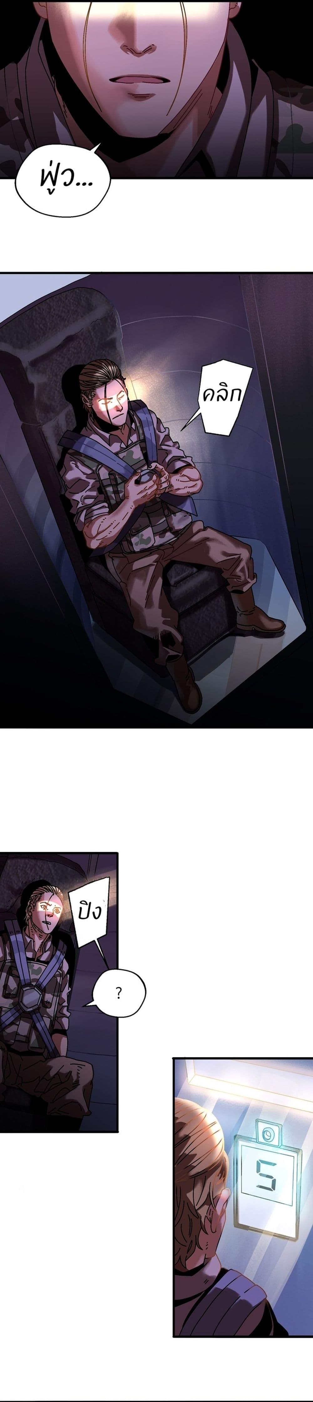 Manga-lc-com อ่านมังงะ อ่านการ์ตูน ออนไลน์ ฟรี Introduction to Survival ตอนที่ 1 2 3 4 5 6 7 8 9 10 11 12 13 14 ฟรี ไม่มีโฆษณา Manga-lc - อ่าน มังงะ อ่าน การ์ตูน ออนไลน์ อ่านมังงะ ฟรี