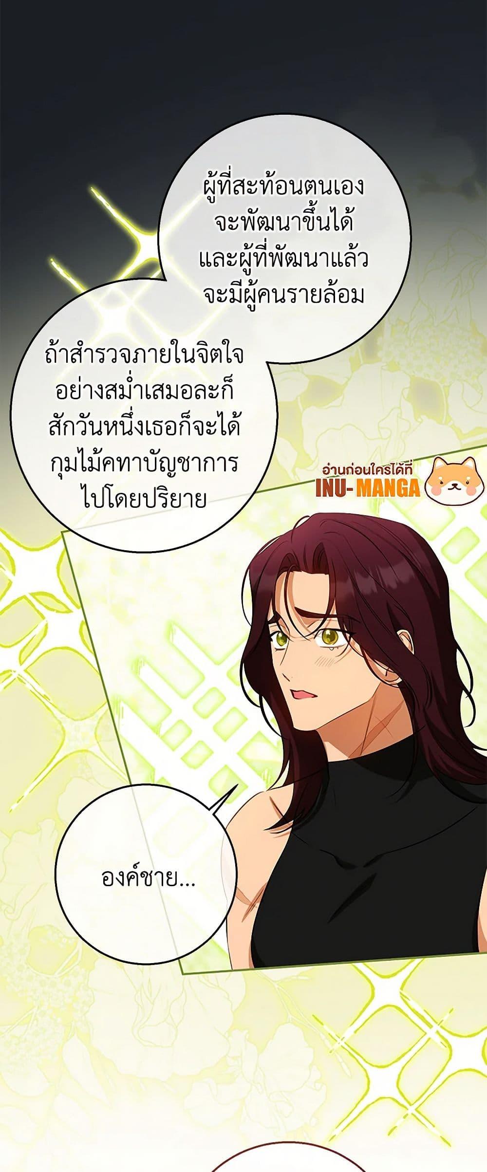 Manga-lc-com อ่านมังงะ อ่านการ์ตูน ออนไลน์ ฟรี I Think I’ve Been Possessed Somewhere ตอนที่ 1 2 3 4 5 6 7 8 9 10 11 12 13 14 ฟรี ไม่มีโฆษณา Manga-lc - อ่าน มังงะ อ่าน การ์ตูน ออนไลน์ อ่านมังงะ ฟรี