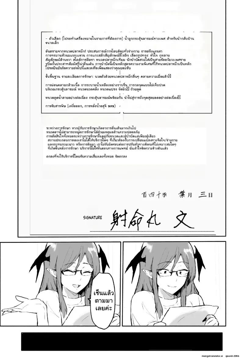 Doujin-Lc- อ่าน โดจิน มังฮวา เกาหลี ญี่ปุ่น จีน แปลไทย นักข่าวสาวฟิตจัด เจอสปาหนวดปลาหมึกนวดจนหมดแรง ตอนที่ 1 2 3 4 5 6 7 8 9 10 11 12 13 14 ฟรี ไม่มีโฆษณา อ่าน โดจิน Manhwa เกาหลี ญี่ปุ่น จีน เรามีครบ คัดมาให้เน้นๆ โดจิน 18+ รับประกันความฟินโดย  Doujin Lc