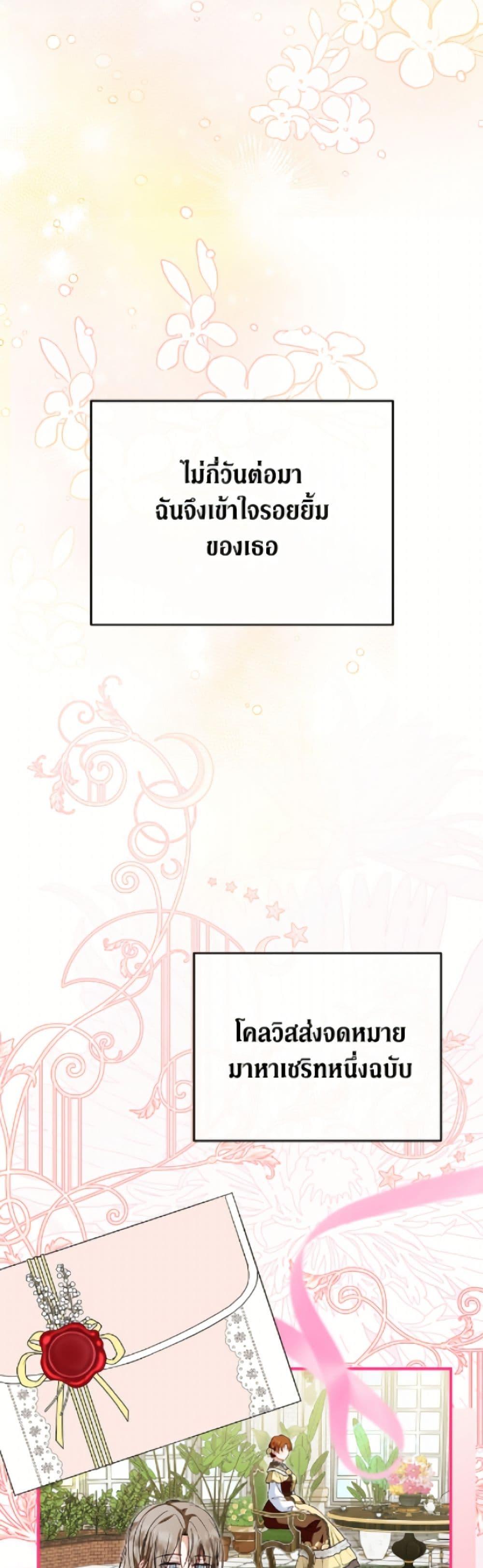 Manga-lc-com อ่านมังงะ อ่านการ์ตูน ออนไลน์ ฟรี The Adopted Daughter-in-law Wants To Leave ตอนที่ 1 2 3 4 5 6 7 8 9 10 11 12 13 14 ฟรี ไม่มีโฆษณา Manga-lc - อ่าน มังงะ อ่าน การ์ตูน ออนไลน์ อ่านมังงะ ฟรี