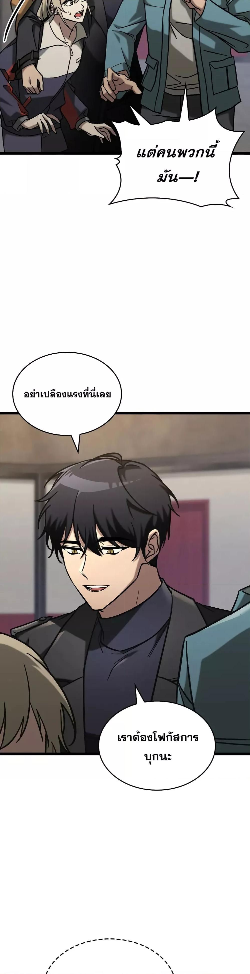 Manga-lc-com อ่านมังงะ อ่านการ์ตูน ออนไลน์ ฟรี F-ClassDestiny ตอนที่ 1 2 3 4 5 6 7 8 9 10 11 12 13 14 ฟรี ไม่มีโฆษณา Manga-lc - อ่าน มังงะ อ่าน การ์ตูน ออนไลน์ อ่านมังงะ ฟรี