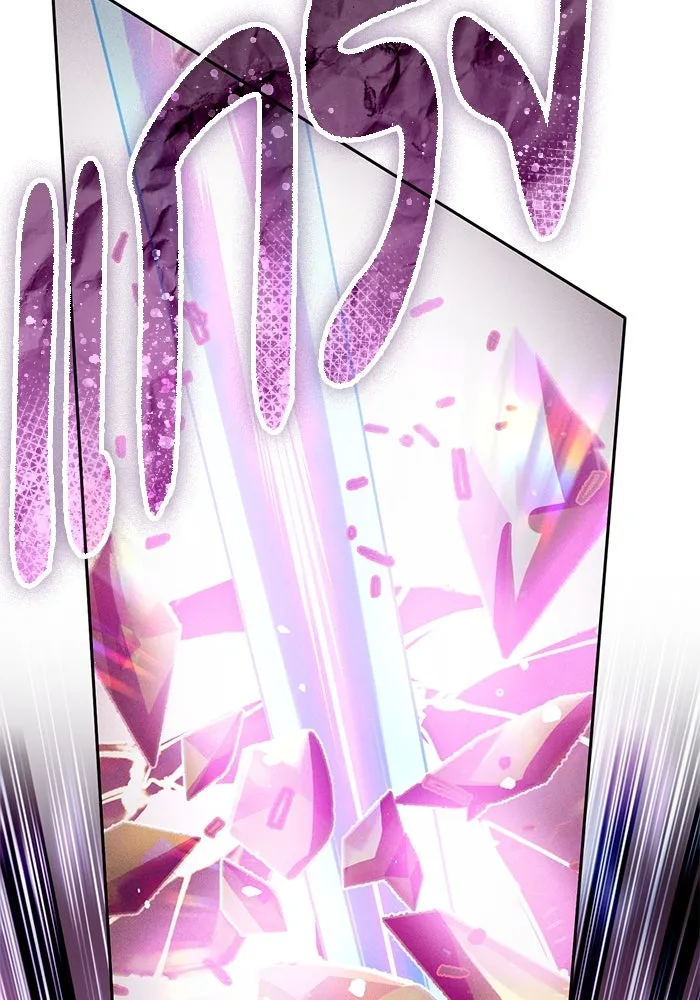 My S-Class Hunters ตอนที่ 147 นักขี่มังกร (2) รูปที่ 128