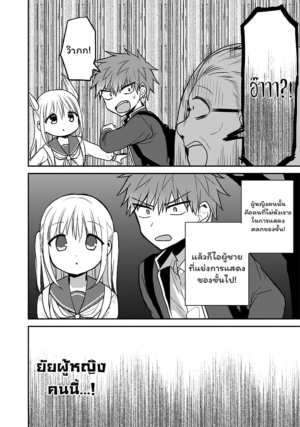 Manga-lc-com อ่านมังงะ อ่านการ์ตูน ออนไลน์ ฟรี Expressionless Kashiwada-san and Emotional Oota-kun ตอนที่ 1 2 3 4 5 6 7 8 9 10 11 12 13 14 ฟรี ไม่มีโฆษณา Manga-lc - อ่าน มังงะ อ่าน การ์ตูน ออนไลน์ อ่านมังงะ ฟรี