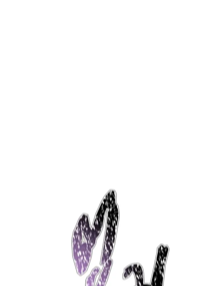 ทาวเวอร์ออฟก๊อด หอคอ ตอนที่ 633 รูปที่ 241