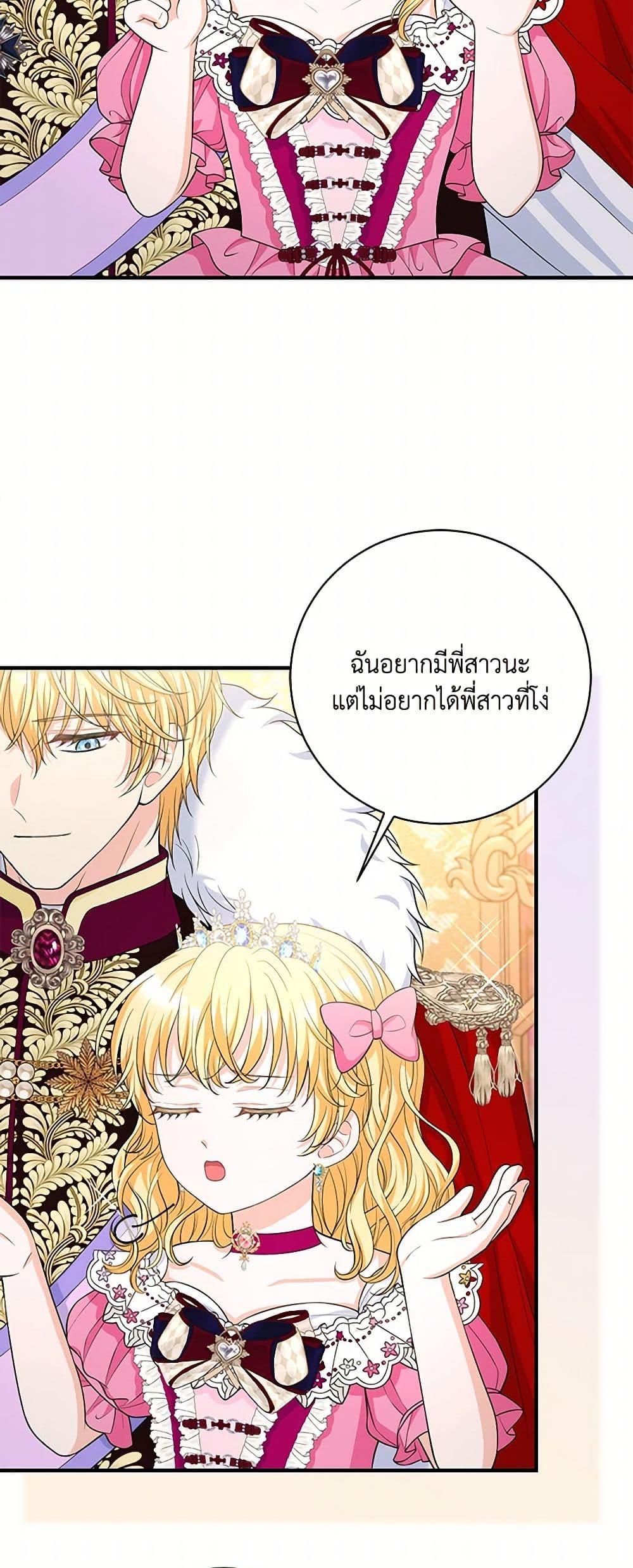 Manga-lc-com อ่านมังงะ อ่านการ์ตูน ออนไลน์ ฟรี The S-Class Baby Princess Is Too Powerful ตอนที่ 1 2 3 4 5 6 7 8 9 10 11 12 13 14 ฟรี ไม่มีโฆษณา Manga-lc - อ่าน มังงะ อ่าน การ์ตูน ออนไลน์ อ่านมังงะ ฟรี