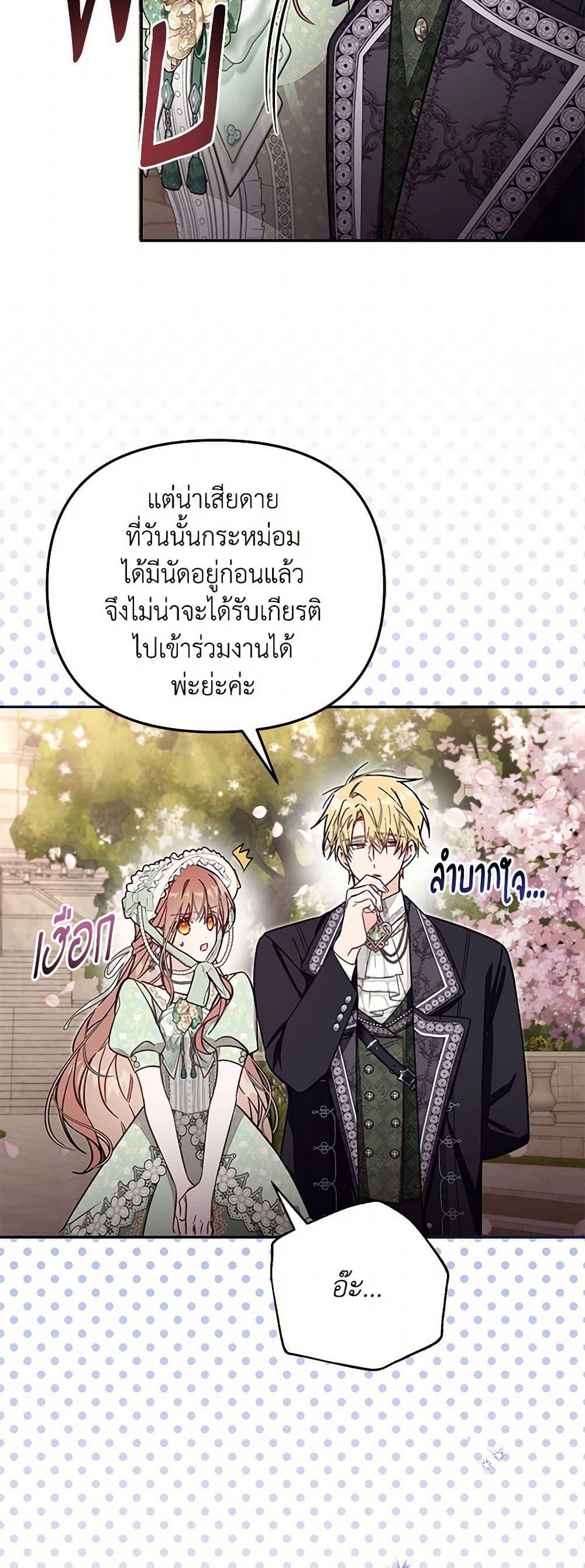 Manga-lc-com อ่านมังงะ อ่านการ์ตูน ออนไลน์ ฟรี No Place for the Fake Princess ตอนที่ 1 2 3 4 5 6 7 8 9 10 11 12 13 14 ฟรี ไม่มีโฆษณา Manga-lc - อ่าน มังงะ อ่าน การ์ตูน ออนไลน์ อ่านมังงะ ฟรี