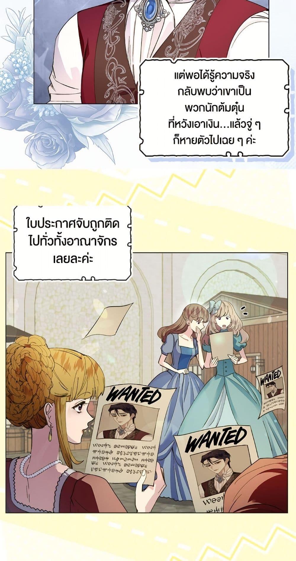 Manga-lc-com อ่านมังงะ อ่านการ์ตูน ออนไลน์ ฟรี Miss Not-So Sidekick ตอนที่ 1 2 3 4 5 6 7 8 9 10 11 12 13 14 ฟรี ไม่มีโฆษณา Manga-lc - อ่าน มังงะ อ่าน การ์ตูน ออนไลน์ อ่านมังงะ ฟรี