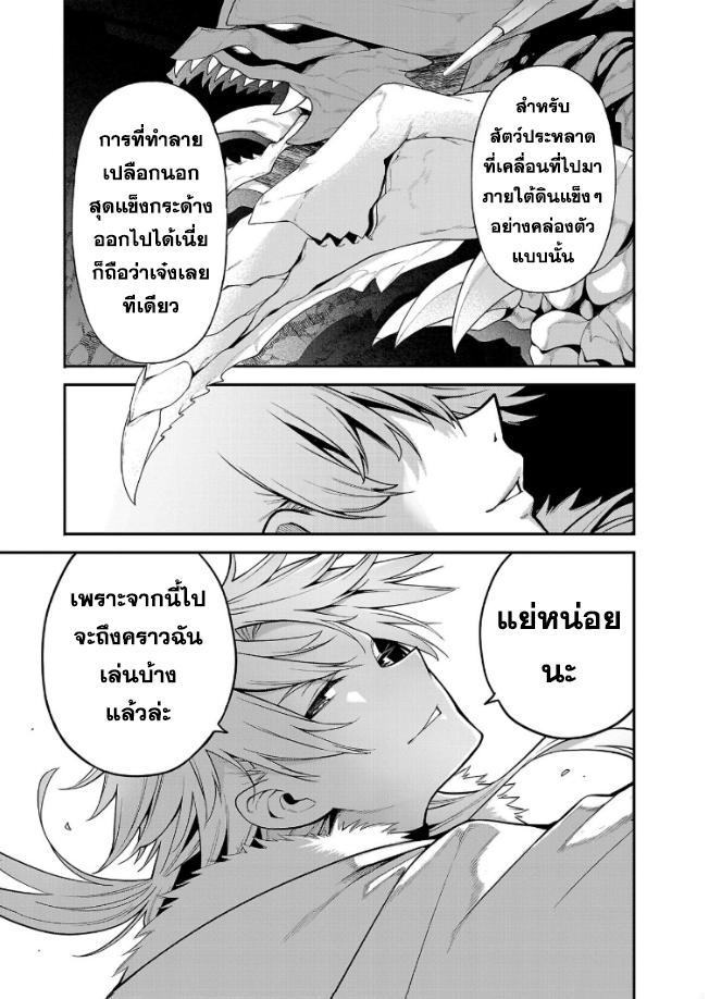 Manga-lc-com อ่านมังงะ อ่านการ์ตูน ออนไลน์ ฟรี Tensei ni Hakobi Jin no Isekai Kouryakuhou เกิดใหม่เป็นคนแบกกระเป๋า ตอนที่ 1 2 3 4 5 6 7 8 9 10 11 12 13 14 ฟรี ไม่มีโฆษณา Manga-lc - อ่าน มังงะ อ่าน การ์ตูน ออนไลน์ อ่านมังงะ ฟรี