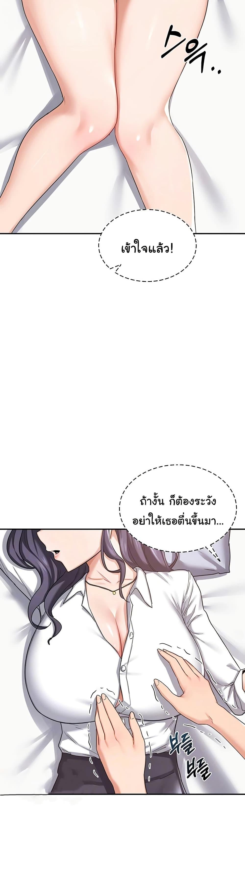 Doujin-Lc- อ่าน โดจิน มังฮวา เกาหลี ญี่ปุ่น จีน แปลไทย MILF Exchange Plan ตอนที่ 1 2 3 4 5 6 7 8 9 10 11 12 13 14 ฟรี ไม่มีโฆษณา อ่าน โดจิน Manhwa เกาหลี ญี่ปุ่น จีน เรามีครบ คัดมาให้เน้นๆ โดจิน 18+ รับประกันความฟินโดย  Doujin Lc