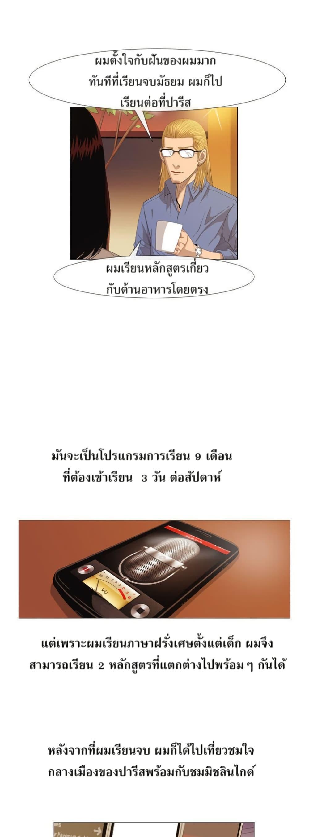 Manga-lc-com อ่านมังงะ อ่านการ์ตูน ออนไลน์ ฟรี Michelin Star ตอนที่ 1 2 3 4 5 6 7 8 9 10 11 12 13 14 ฟรี ไม่มีโฆษณา Manga-lc - อ่าน มังงะ อ่าน การ์ตูน ออนไลน์ อ่านมังงะ ฟรี