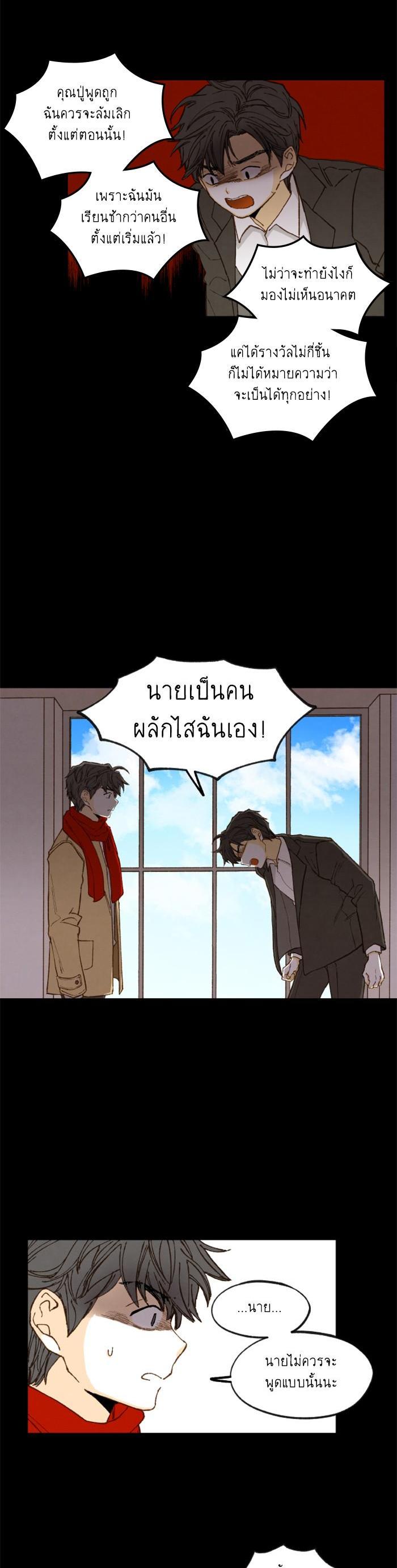 Manga-lc-com อ่านมังงะ อ่านการ์ตูน ออนไลน์ ฟรี How to Become a Dragon ตอนที่ 1 2 3 4 5 6 7 8 9 10 11 12 13 14 ฟรี ไม่มีโฆษณา Manga-lc - อ่าน มังงะ อ่าน การ์ตูน ออนไลน์ อ่านมังงะ ฟรี