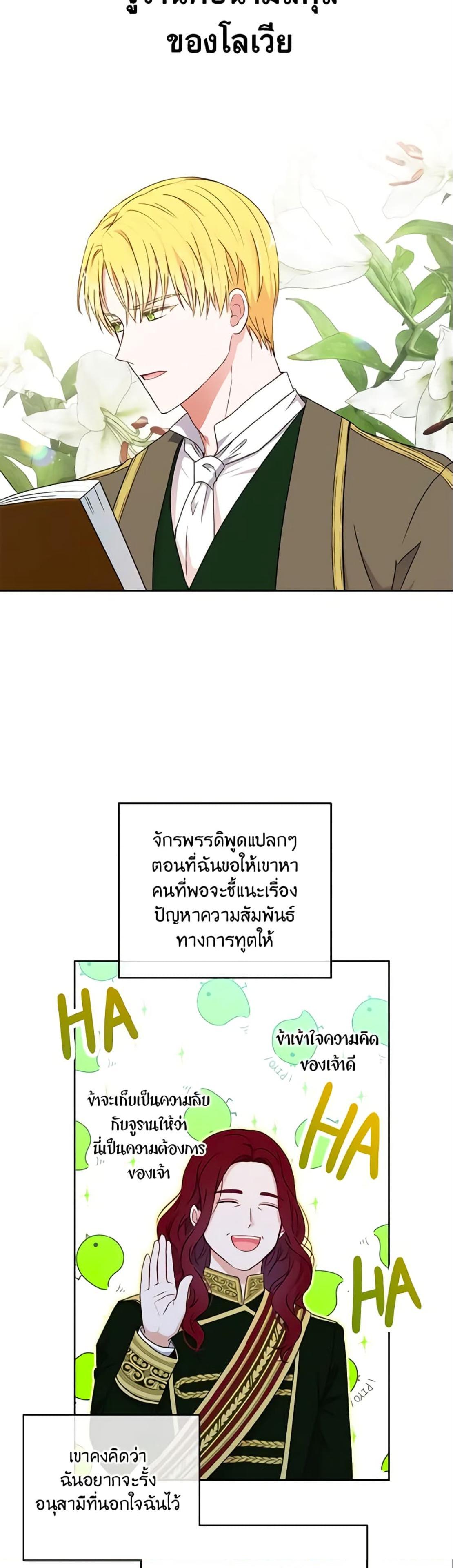 Manga-lc-com อ่านมังงะ อ่านการ์ตูน ออนไลน์ ฟรี I Fell into a Reverse Harem Game! ตอนที่ 1 2 3 4 5 6 7 8 9 10 11 12 13 14 ฟรี ไม่มีโฆษณา Manga-lc - อ่าน มังงะ อ่าน การ์ตูน ออนไลน์ อ่านมังงะ ฟรี