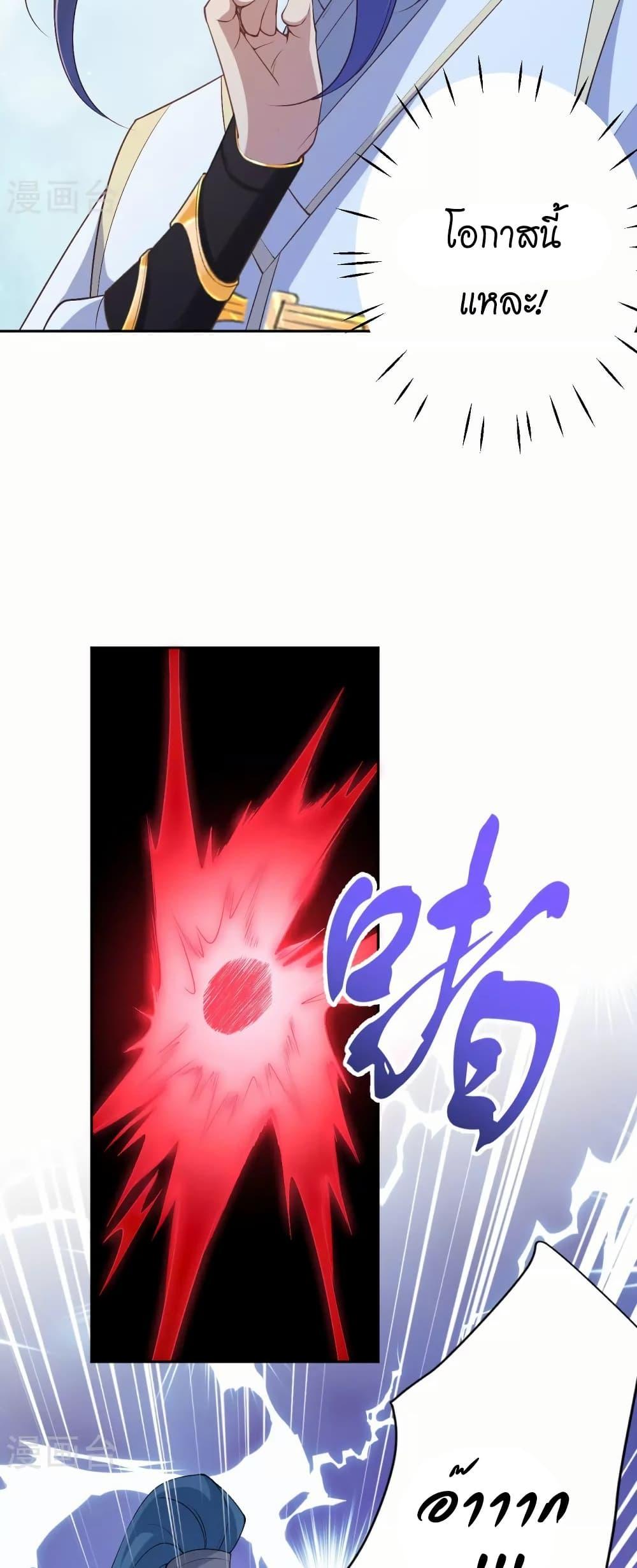 Manga-lc-com อ่านมังงะ อ่านการ์ตูน ออนไลน์ ฟรี Against the Gods อสูรพลิกฟ้า ตอนที่ 1 2 3 4 5 6 7 8 9 10 11 12 13 14 ฟรี ไม่มีโฆษณา Manga-lc - อ่าน มังงะ อ่าน การ์ตูน ออนไลน์ อ่านมังงะ ฟรี