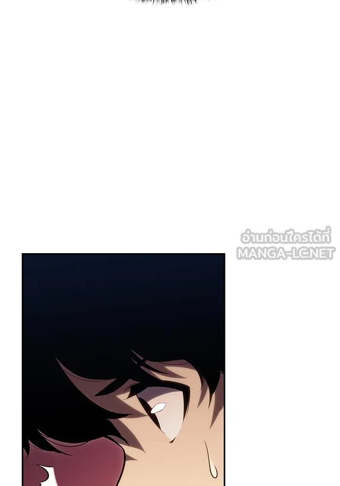 ลูกชายคนเล็กของดยุกคือมือสังหาร ตอนที่ 1 รูปที่ 189