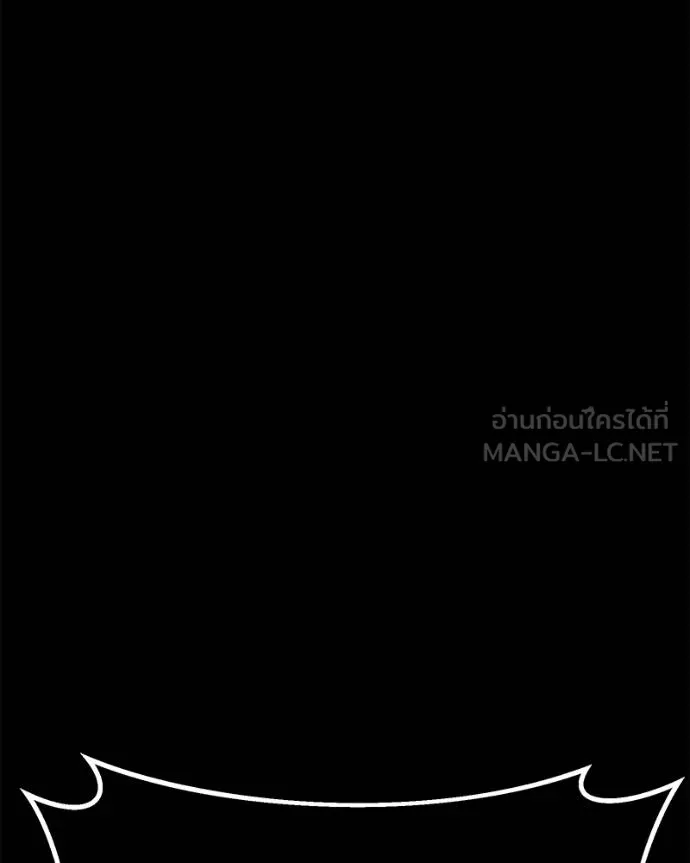 โทษที พื้นที่นี้ ตอนที่ 20 รูปที่ 215